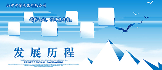 佳博官方网页版_佳博(中国)
