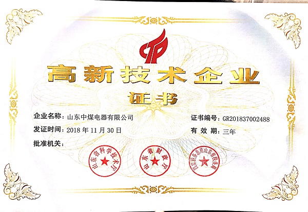 高新技术企业-佳博官方网页版_佳博(中国)
高新技术企业-佳博官方网页版_佳博(中国)
